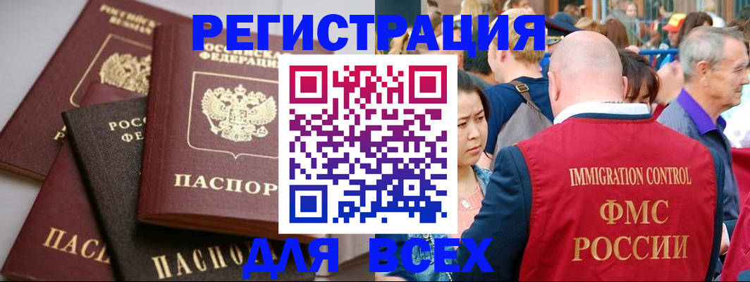 временная регистрация купить в Верхнем Тагиле