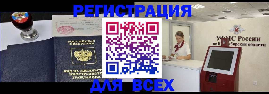 временная регистрация в квартире в Верхнем Тагиле