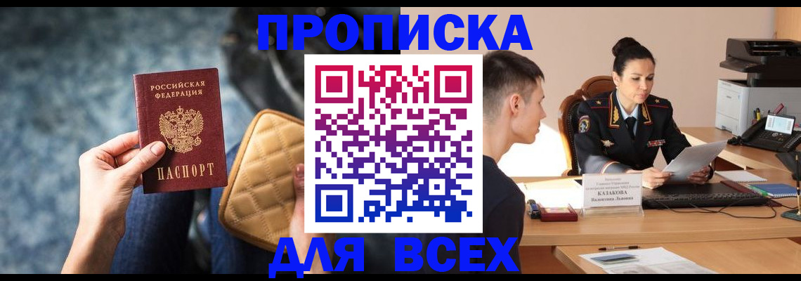 временная регистрация собственник в Верхнем Тагиле