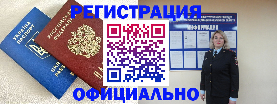 прописка для кредита в Верхнем Тагиле