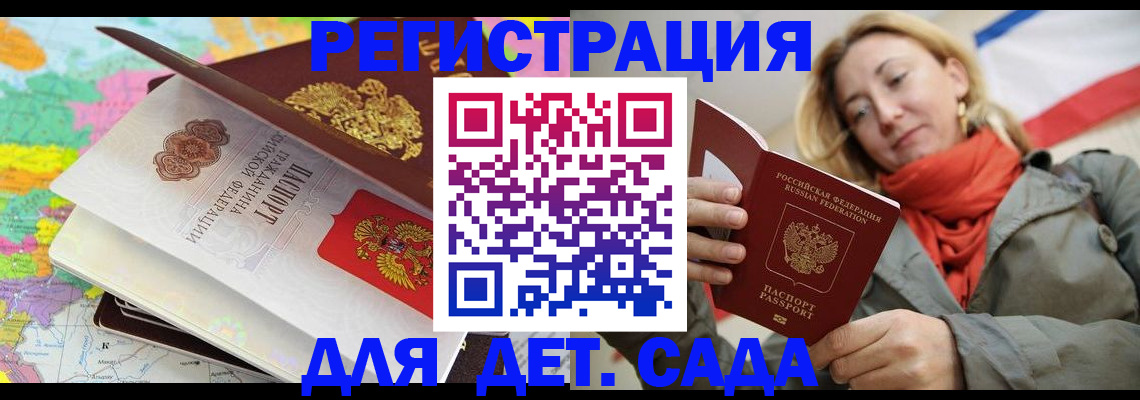 прописка иностранных граждан в Верхнем Тагиле